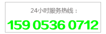 服務(wù)熱線：4001620536