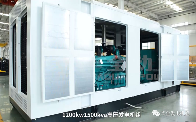 客戶選購(gòu)華全礦山用1200kw高壓發(fā)電機(jī)組保障電力供應(yīng)
